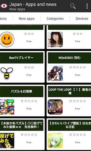 Japanese apps and tech news 2