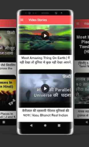 Mysterious Stories Fact Hindi 2