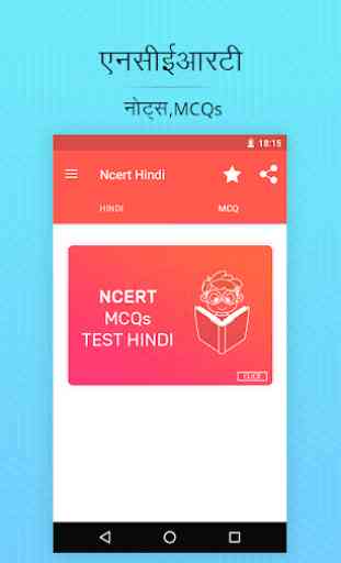 NCERT Hindi Books, Notes, MCQs 2