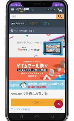 Online Shopping Japan - Japan Shopping 2