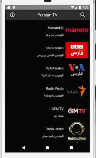 Persian TV 1
