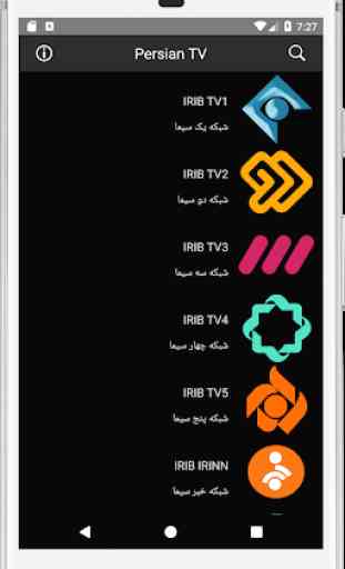 Persian TV 2