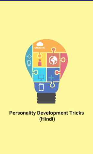Personality Development Tricks (Hindi) 1