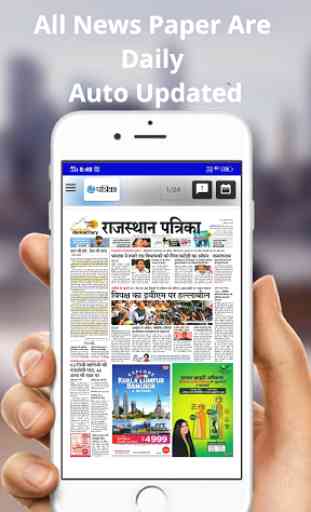 Rajasthan News Paper 2