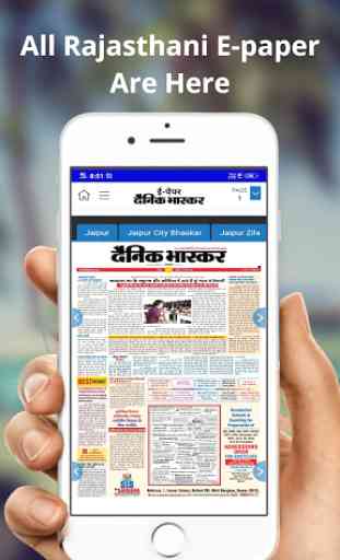 Rajasthan News Paper 4