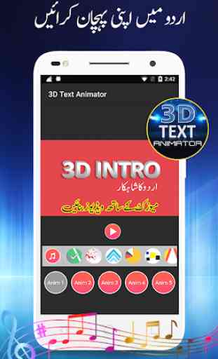 3D Text Animation - Logo Animation, 3D Intro Maker 2