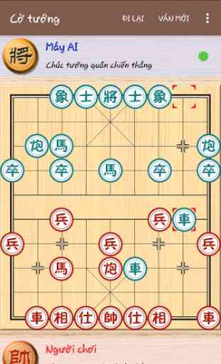 Chinese Chess Viet Nam 4