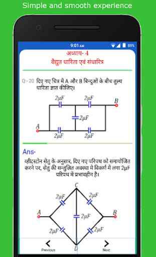 Class 12th Physics (Question Bank) 2