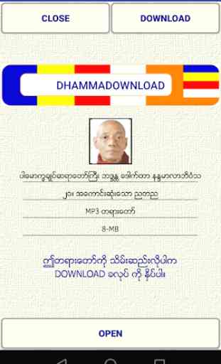 Dhamma Download 3