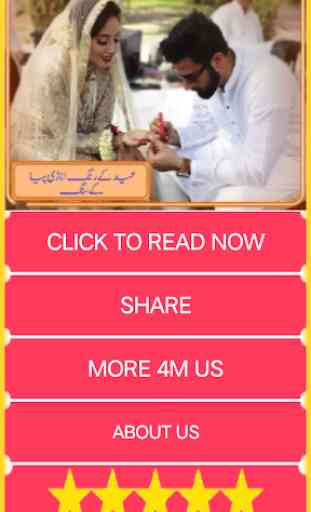 Eid Special Romantic Urdu Novels Book new story 7 2