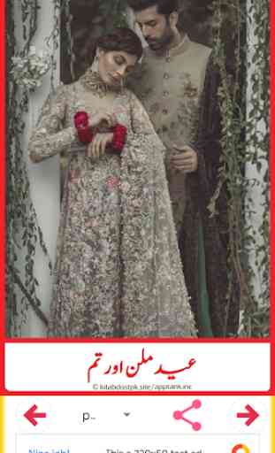 Eid Special Romantic Urdu Novels Book new story 7 3