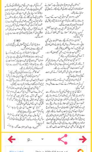 Eid Special Romantic Urdu Novels Book new story 7 4