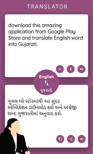 English Gujarati Translator and Dictionary 1