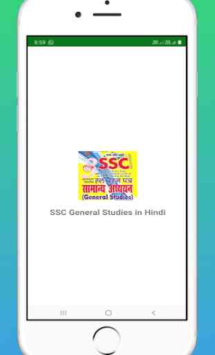 Ghatna Chakra SSC General Studies in Hindi OFFLINE 1