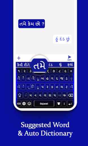 Gujarati Keyboard 2019: Gujarati Language Keyboard 3