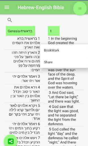Hebrew Bible English Bible Parallel 2