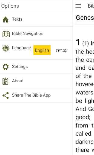 Hebrew Bible Offline 4