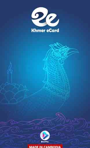 Khmer eCard 1