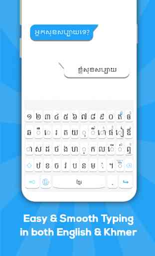 Khmer keyboard: Khmer Language Keyboard 1