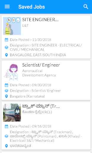 Sarkari naukri govt jobs : Jobs Search 4