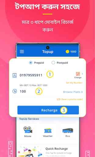 TopUp: Easy Mobile Recharge App 2