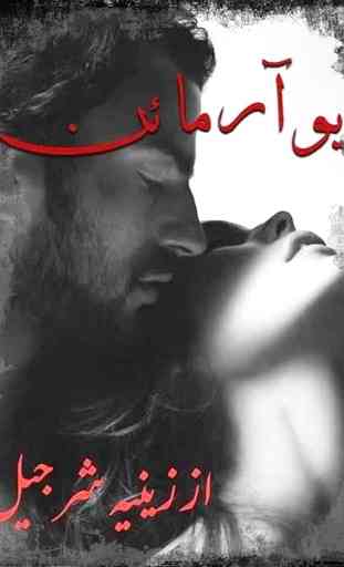 You Are Mine Urdu Novel 1