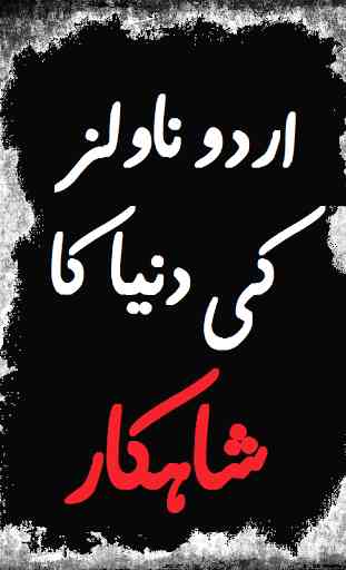 You Are Mine Urdu Novel 2