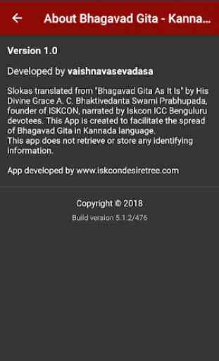 Bhagavad Gita - Kannada Audio 4