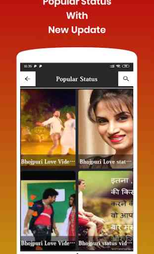 Bhojpuri Video Status -Full Screen Bhojpuri Status 2