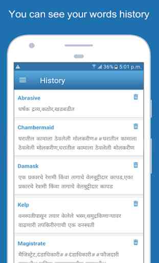 English To Marathi Dictionary Offline 4