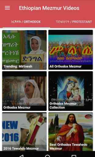 Ethiopian Mezmur Videos 2