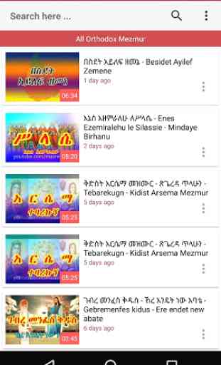 Ethiopian Mezmur Videos 3