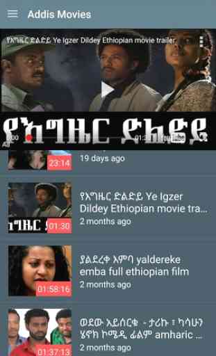 Ethiopian Movies 2