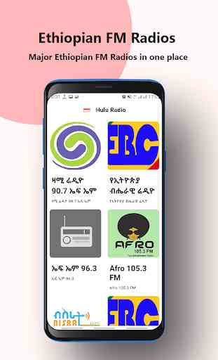 Hulu Radio - Ethiopian radio like sheger radio 1