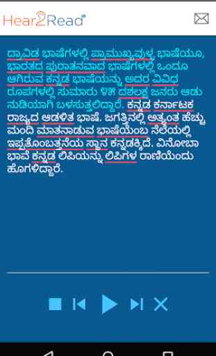 Kannada Text To Speech by Hear2Read (Female voice) 1