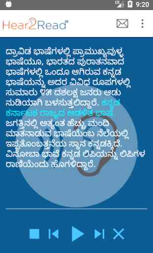 Kannada Text To Speech by Hear2Read (Male voice) 1