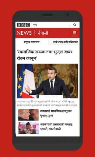 Nepali News Nepal News papers Khabar 4