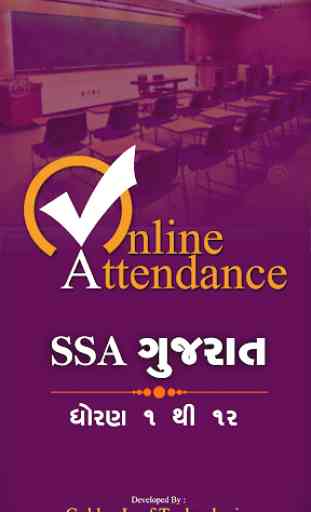 Online Attendance SSA Gujarat 1