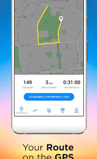 Pedometer Pacer - Step Counter & Calorie Counter 2