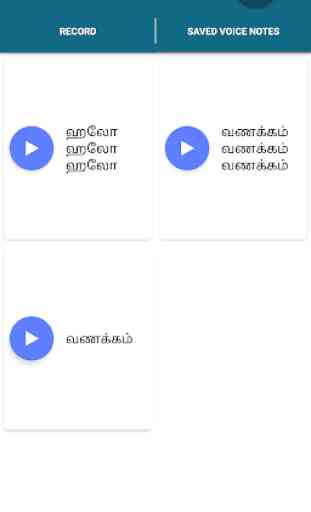 Tamil Voice Notes 2