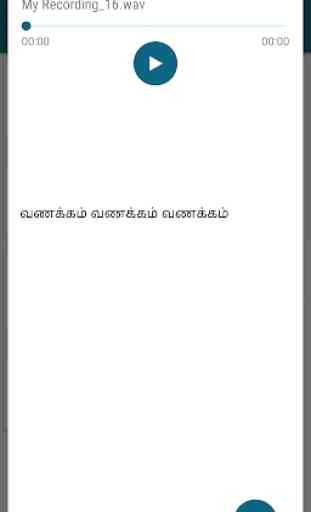 Tamil Voice Notes 3