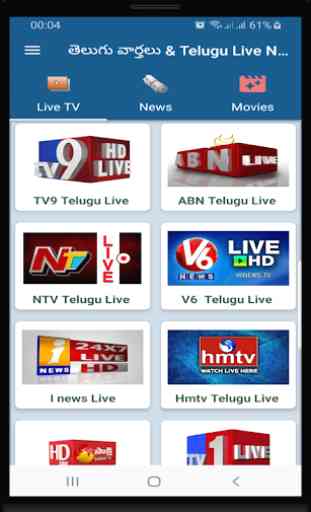Telugu Live News 2