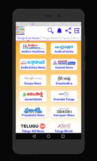 Telugu News - All Telugu News Papers 2