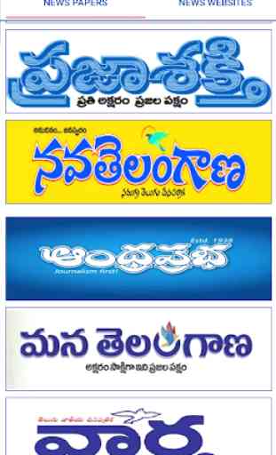 Telugu News Papers 1