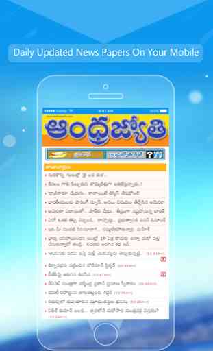 Telugu News : Telugu News Papers Online 3