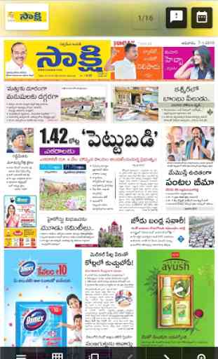 Telugu Newspapers 3
