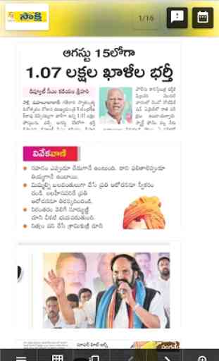 Telugu Newspapers 4
