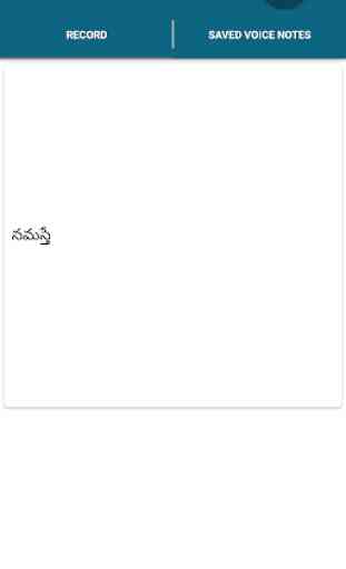 Telugu Voice Notes 1