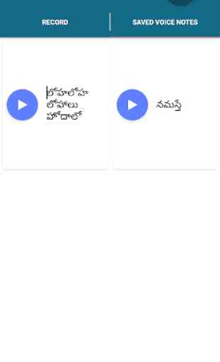 Telugu Voice Notes 2