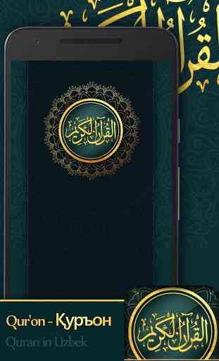 Uzbek Quran - O'zbek tilida Qur'on 1